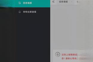 江南app网址截图2